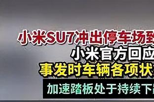 表现不佳！普尔11中3拿到11分3助攻 正负值-30